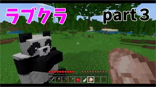【マイクラ】え？9年マイクラやってて寺院のトラップにやられるやつおる？【part3】