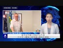 豪州は中国に対抗するため、ソロモン諸島に共同海上基地を建設