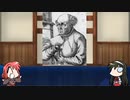 【FGO】Fate/ぐだぐだサーヴァントオーダーその１５０「ヴァン・ホーエンハイム・パラケルスス」