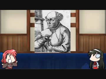 【FGO】Fate/ぐだぐだサーヴァントオーダーその１５０「ヴァン・ホーエンハイム・パラケルスス」