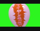 アイデンティティ崩壊GB