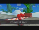 マリオカートツアー【クラッシュするな】アニマルツアー開幕