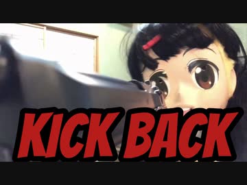 【MAD】KICK BACK （削除対策版）【にじさんじ】