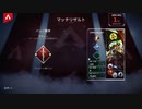 【APEX実況】ヴァンテージ アサシン APEXプレデター取得 (PS5) with みーくん