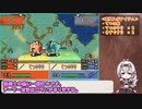 ファイアーエムブレム聖魔の光石　現地調達隊　序章～２章