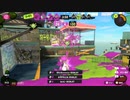 【S＋】クソ雑魚スピナー茜のsplatoon3 part12【voiceroid】