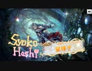 迫真デレステ部 ノワールキノコの裏技