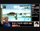 マリオカートの解説をする本田圭佑