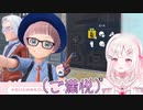【夏目めい】人生初のポケモンをキャラクリで満足してしまう夏目めい【Vtuber】