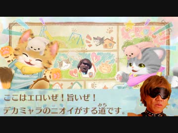 喋る猫に語録を教え倒したあとの絶叫怪文書マシーンたくにゃ.mp28