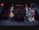 【APEX実況】ワットソン 援軍排除 (PS5)