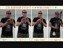 ご注文はうさぎですか？BLOOM の「なかよし！○！なかよし！」を演奏してみた【リコーダー】