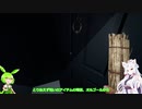 Phasmophobiaで幽霊バイトするのだ　その１7.５【VOICEVOX・VOICEROID実況】