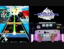 【オンゲキ手元】渦状銀河のシンフォニエッタ [MAS] SSS+・ABFB