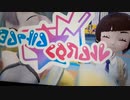 ポケットモンスター バイオレット【vsナンジャモ】【2次回】