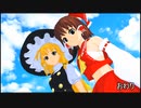 【東方MMD】さようならマリえもん