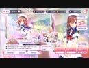 五等分の花嫁【ごとぱず】2ndアニバーサリースペシャル☆5ff ガチャ5回引く