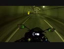 【YZF-R25】 トンネルサウンド