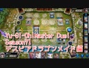 【Yu-Gi-Oh! Master Duel ランクマッチ】Season7はデスピアドラゴンメイド！VS恐竜デッキ！【Season7 25戦目】