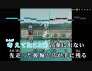 【ニコカラHD】放送室 (静止画バージョン)【星街すいせい/ホロライブ0期生】【インスト版(ガイドメロディ付)】