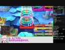 part5 [RTA]7時間14分4秒 いたスト30th 5コースエンドロールまで【VOICEROID実況】