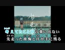 【ニコカラHD】放送室 (静止画バージョン)【星街すいせい/ホロライブ0期生】【On vocal】