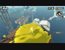 スプラトゥーン3 part.30【ゲーム実況＠変化】