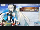 無課金初期勢のFGO　幕間の物語　クー・フーリン・オルタ編