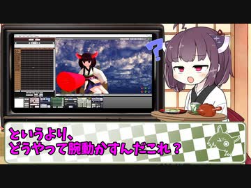 【なぞ！】どうやって作ったんだ？【愚痴】