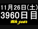 【1日1実績】エンコーディア　#1【Xbox360/XboxOne】