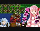 死霊術で世界を滅ぼすで！# 11【KeeperRL / ボイスロイド実況】
