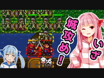 死霊術で世界を滅ぼすで！# 11【KeeperRL / ボイスロイド実況】