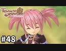 #48【テイルズオブシンフォニア】目指せシリーズ制覇！君と響きあうRPG、TOSを完全初見で楽しむ！！【TALES OF SYMPHONIA】【実況】