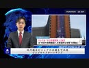 欧州議会がロシアの決議を可決後、ウェブサイトがハッキング