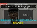 【コメント有】ニンポー 2022年11月26日16時50分 生理的嫌悪とは何か【ニコ生録画】