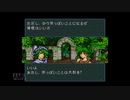 【実況】ファイアーエムブレム 聖戦の系譜 #16(2章4)