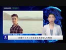 米国がイランの治安当局者3人を制裁