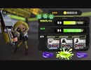 スプラトゥーン3 part.32【ゲーム実況＠変化】