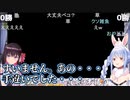 【コメ付き】頭脳戦が弱すぎるぺこーら【ホロライブ切り抜き】