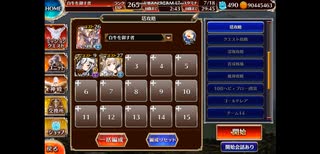【千年戦争アイギス】統帥の塔_18階層：151800pt【運要素あり】