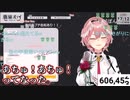 【コメ付き】横着してお湯に指を突っ込んで火傷してしまうルイ姉【ホロライブ切り抜き】