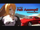 【弦巻マキAI】 Fait Accompli (高橋幸宏 カバー)