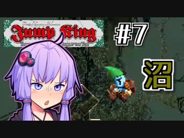 跳べゆかり #7【Jump King】