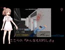 ささらの『みんなもXOPSしよ』 URBAN2_DE