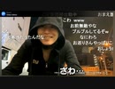 おしょう　強盗