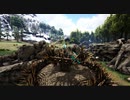 【ARK Survival Evolved】実況プレイ133