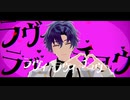 【MMDまほやく】ラヴィ【フィガロ】