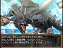 【Sky And Earth】無垢なる意思の物語【プレイ動画】part152