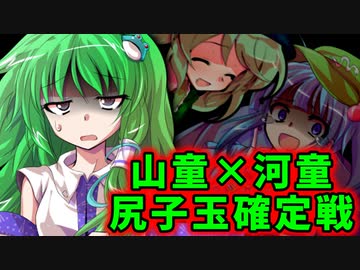 【ゆっくり茶番劇】72等分のたかね【東方紙芝居劇場】