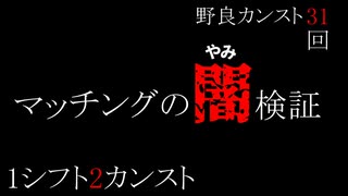 【ガチ検証】プラべバイトで50連敗したら、野良の味方ってどうなるの？【VOICEROID実況/音街ウナ/東北きりたん】【Splatoon3】【サーモンランNW】【ウナきり鮭走特別編#1】